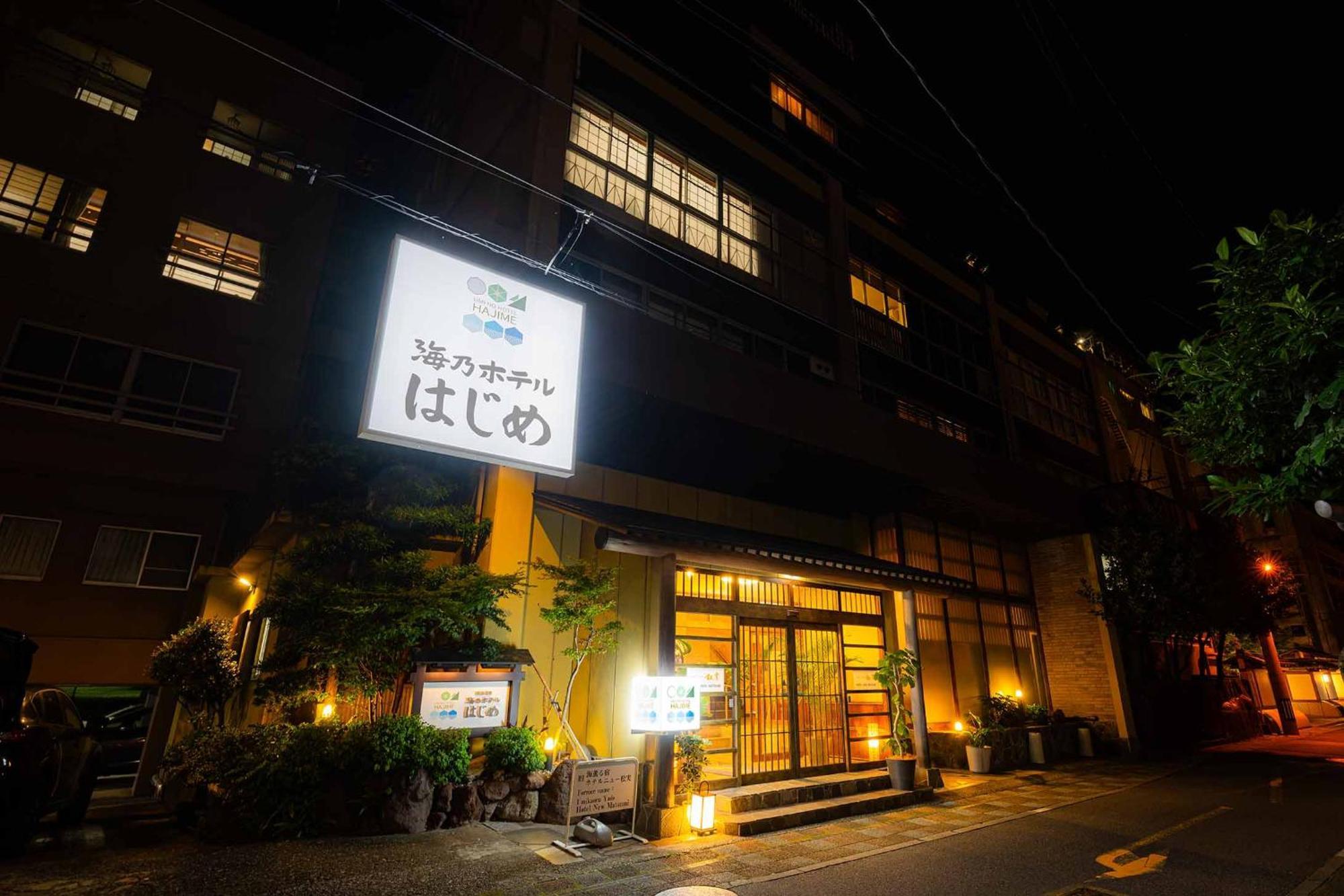Umikaoru Yado Hotel New Matsumi Oita Exterior foto